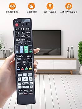 Amazon | ブルーレイレコーダーリモコン GB079PA for SHARP
